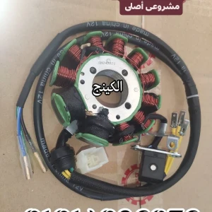 ملف كهرباء تروسيكل مشروعى أصلى