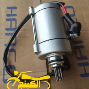 مارش حلاوة اليكانتو 200 أصلى 9 سنة