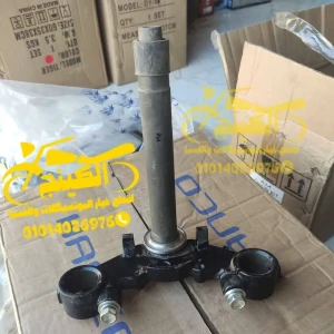 رقبة فورش حلاوة تايجر أصلى 