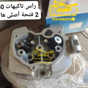 خزنة سلندر د 4 2 شكمان هانكو بالصبابات 