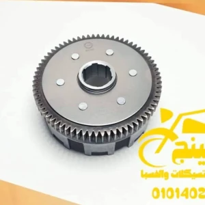 ديسك 70 سنة أصلى 