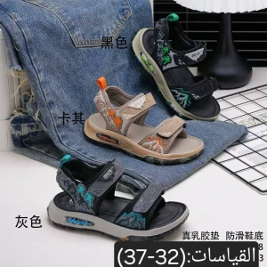 جركز ولادي صيفي