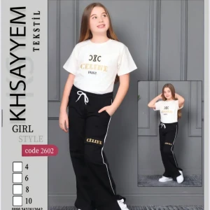 تراك بناتي صيفي الخصيم