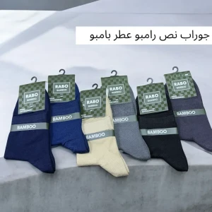 جوراب رجالي نص معطر