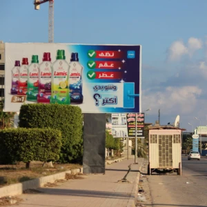 لافته سيدي حسين 