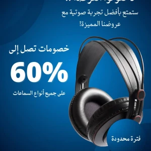 تصميم بوست اعلاني