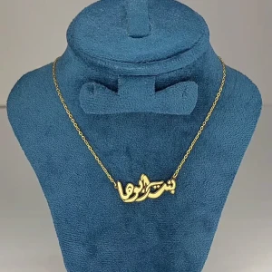 بنت ابوها  ss