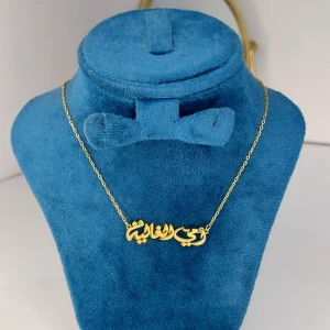 سلسله امي الغاليه