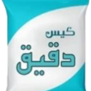 دقيق سايب 