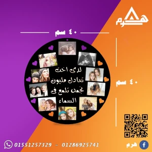 هرم s26