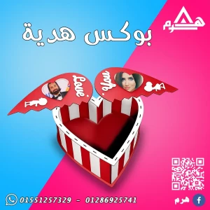 هرم B2