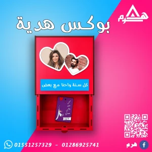هرم B3