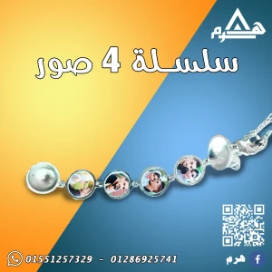 هرم E1