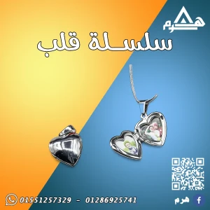 هرم E5