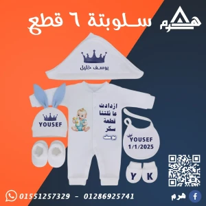 سلوبتة اولادي