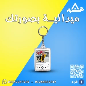 هرم L3