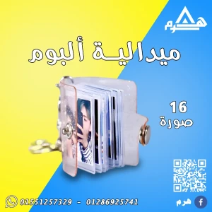 هرم L5