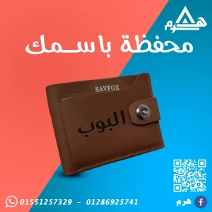 هرم N4