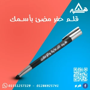 هرم N5