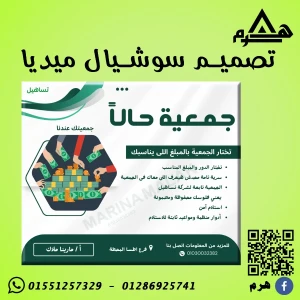 هرم Y4 التكلفة حسب تفاصيل العمل