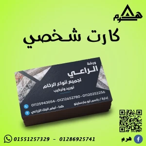 هرم Y5 التكلفة حسب تفاصيل العمل