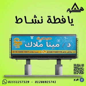 هرم Y6 التكلفة حسب تفاصيل العمل