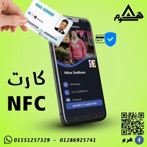 هرم Y7 التكلفة حسب تفاصيل العمل