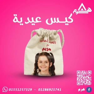 هرم C3