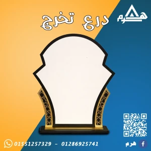 هرم W4 التكلفة حسب تفاصيل العمل