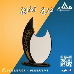 هرم W5 التكلفة حسب تفاصيل العمل