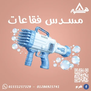 هرم Z7