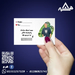 كارت Scratch Off Sticker