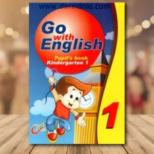 كتاب انجليزي تعليم وتلوين