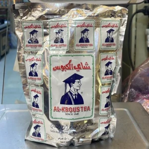 شاي الكبوس نص كيلو