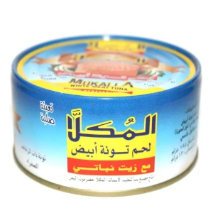 تونة المكلا