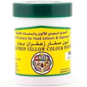 لون صفار الزعفران 