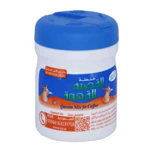 قهوة القصيم_ربع كيلو