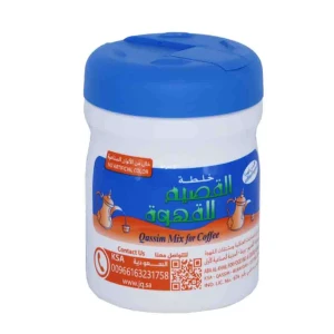 قهوة القصيم_150 جرام 