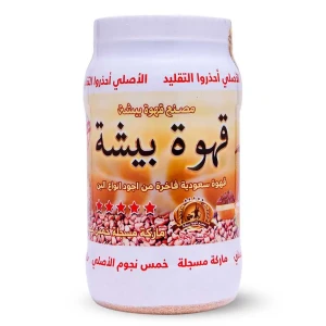 قهوة بيشة_ نص كيلو 