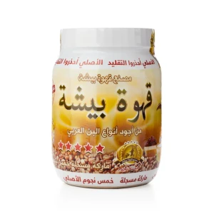 قهوة بيشة _ربع كيلو