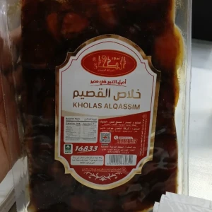 خلاص القصيم سعودي كيلو 