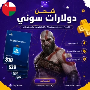 شحن دولارات سوني (OM)