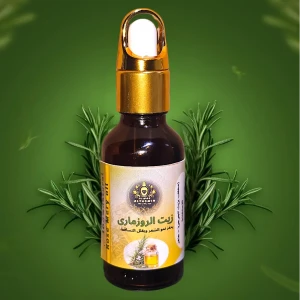 زيت روز مارى درجه اولى عصر على البارد 30mg