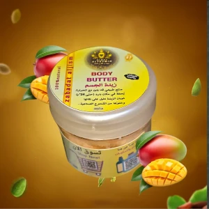زبدة الجسم مانجا طبيعي  100% . 30mg