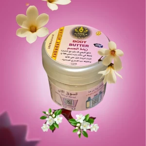 زبدة الجسم فانيليا طبيعي 100%. 30mg