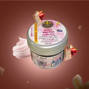 زبدة الجسم تشيز كيك طبيعى 100%. 30 mg