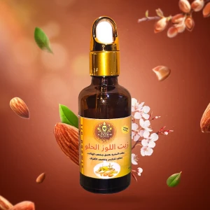 زيت اللوز الحلو طبيعى 100% درجة اولى 50mg 