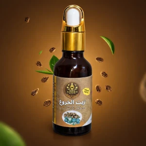 زيت الخروع طبيعى 100% درجة اولى 30MG