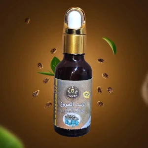 زيت الخروع طبيعى 100% درجة اولى 15MG 