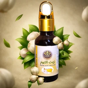 زيت الثوم طبيعى 100% درجة اولى  30MG